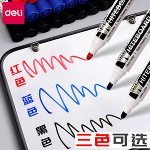 Deli Whiteboard Marker S502 2.0mm Erasable Water Based Office School Use - Product Image 1