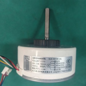 มอเตอร์ภายในเครื่องปรับอากาศ TCL รุ่น RDAL25HT 25W DC 5 สาย - Product Image 1