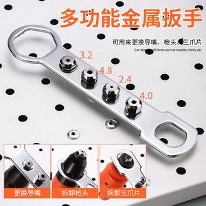 Rivet Gun Adapter Aluminum Alloy Quick Pull Rivet Tool For Construction Hardware Tools - Product Image 2