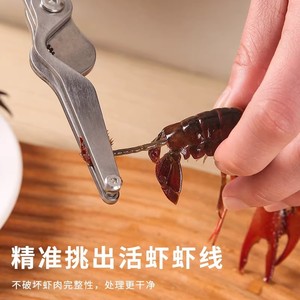 Lobster <b>Scissors</b> Stainless Steel Heavy Duty For Cutting Shrimp Head And Gills <b>Kitchen</b> Tool - Product Image 4