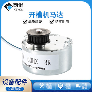 มอเตอร์เครื่องเซาะร่องสีเงินสำหรับอุปกรณ์แว่นตา น้ำหนัก 146 กรัม ผลิตที่เจ้อเจียง แบบขอบ - Product Image 5