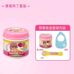 <span class=keywords><strong>Milo</strong></span> Ice Cream House Juego de juguetes de alimentación - Product Image 2