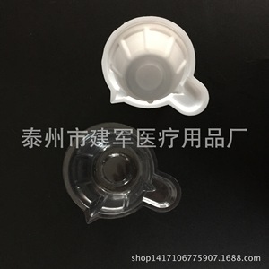 Gobelet à urine de taille moyenne 40 ml pour usage médical, Taizhou Jianjun Medical Supplies - Product Image 3