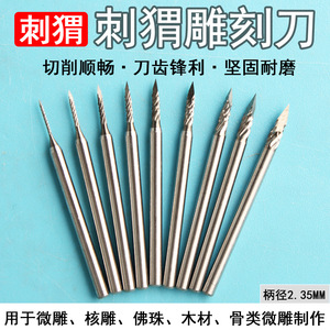 Couteau à sculpter hérisson, coupe baguette conique, acier 0,5-2,3 mm, pour micro-sculpture, gravure de bijoux, outils de bricolage - Product Image 5