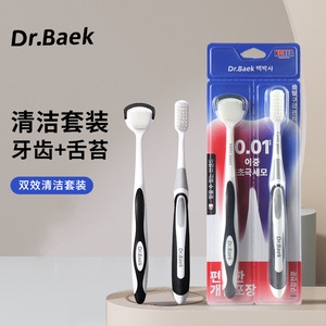 Juego de cepillo de dientes y limpiador de lengua Dr.Baek, cerdas suaves de 0,01 mm para limpieza de dientes y lengua - Product Image 1