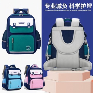 Nouveau <span class=keywords><strong>cartable</strong></span> pour enfants avec protection de la taille et sac à dos étanche de grande capacité pour garçons et filles de 1 à 6 ans - Product Image 2