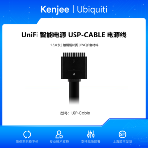 Cable de Alimentación Inteligente Ubiquiti USP-CABLE de 1.5M para Sistema de Alimentación Redundante USP-RPS UniFi UBNT Ubiquiti USP-CABLE W1381 - Product Image 3