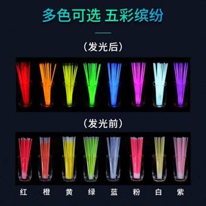 Party Supplies Led Fishing Glow in the Dark <b>Sticks</b> 100 Pack Glow <b>Sticks</b> Bulk Party Bracelets Necklace <b>Light</b> <b>Stick</b> - Product Image 5