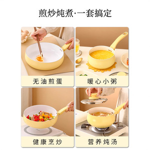 Shanzu Ceramic Milk <b>Pot</b> Non-Stick Cooker Yellow <b>Soup</b> <b>Pot</b> With Lid For Baby Food And Noodle - Product Image 3
