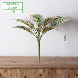 Planta Artificial de Madera Variegada Greenway de 34 cm, Roja y Blanca, Decoración Interior y Exterior, Ramo - Product Image 1