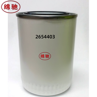 Filter Oli Performa Tinggi 2654403 Pengganti 265-4403 P550920 LF16011 untuk Truk Berat Konstruksi Mesin Diesel