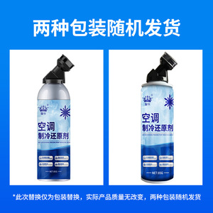 85g - Product Image 4