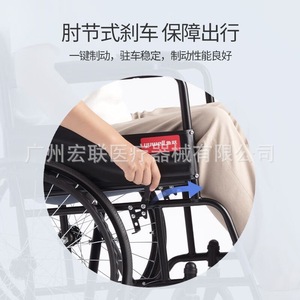 Fauteuil roulant pliable léger H051 14 kg en acier, chariot de mobilité manuel pour personnes âgées et handicapées - Product Image 3