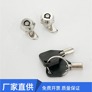 Haitan Ms102 Small Pin Tumbler <b>Lock</b> Key Operated For Electrical <b>Boxes</b> Toolboxes Mailboxes - Product Image 4
