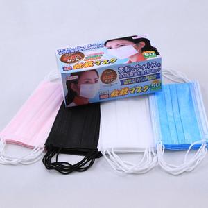 Masker Wajah non-tenun sekali pakai 3 lapis berkualitas tinggi - Product Image 2