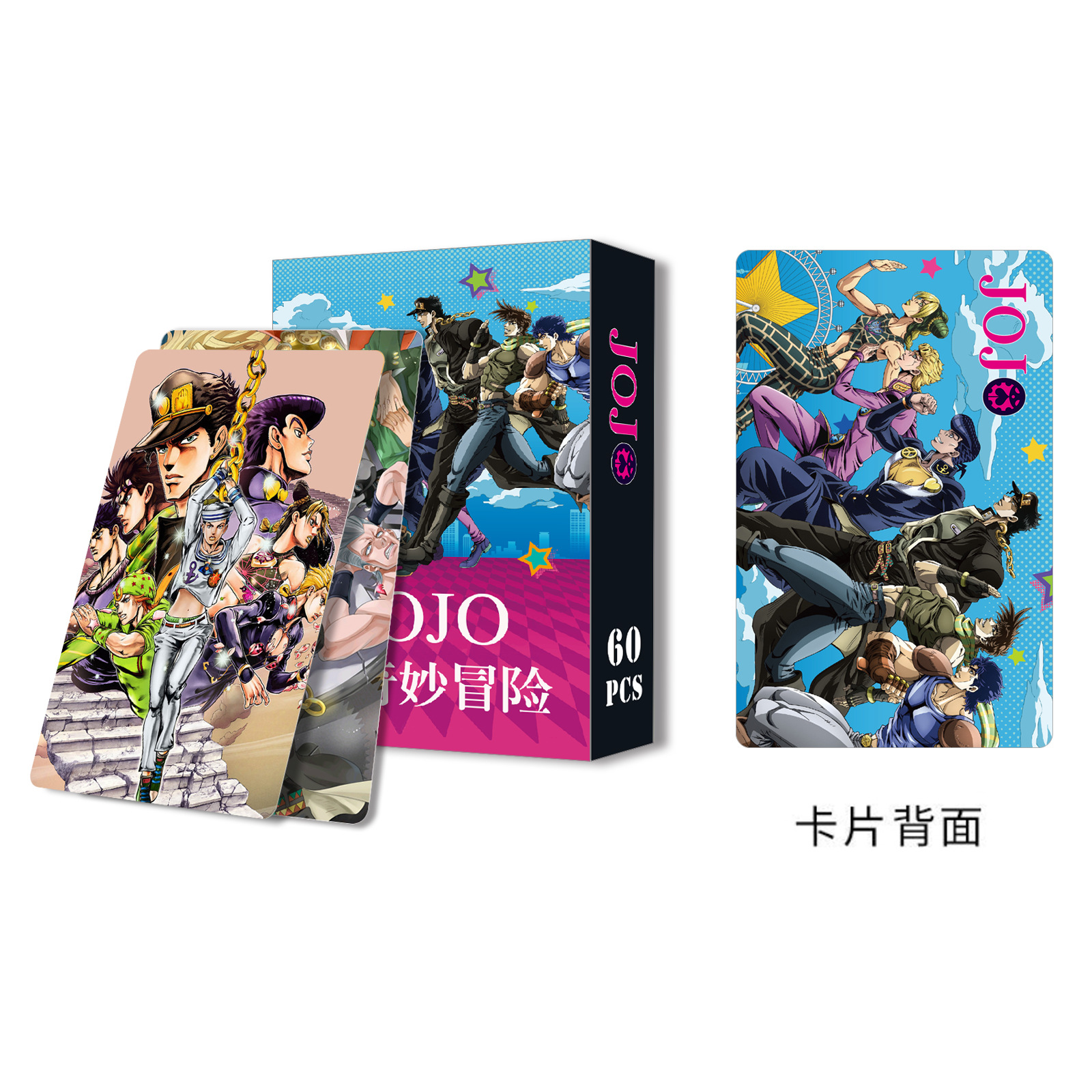 JOJO's BIZARRE ADVENTURE ポストカードセット 新品未開封】ジョジョの奇妙な冒険 ポストカード 10枚セット