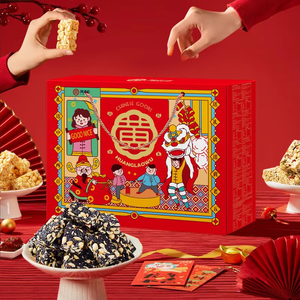 Boîte de spécialités du Sichuan Huanglaowu, collations de céréales et de noix, barres de bonbons aux cacahuètes, boîte cadeau pour la famille et les aînés - Product Image 3