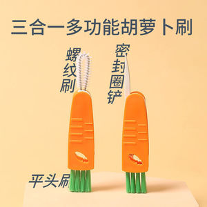 Three In One Cup Cleaning <b>Brush</b> Set For Bottle Lid Straw 360 Degree Clean Plastic Material - Product Image 2