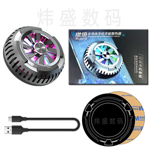 X6 Magnetic Mobile Phone Cooler Semiconductor Cooling Fan For Gaming <b>Tablets</b> And Phones Type C Interface - Product Image 1