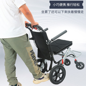 Portable Manual Wheelchair Lightweight Foldable With Adjustable Footrest And Armrest For Elderly Mobility Aid - Product Image 3