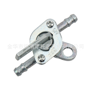 Interrupteur de vanne de réservoir de carburant Zuqing 6mm 7mm 55mm pour véhicules tout-terrain ATV - Product Image 4