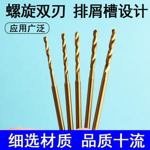 Foret hélicoïdal plaqué titane Hss, tige de 2.35mm, longueur étendue pour le perçage du métal, du bois et des perles - Product Image 5