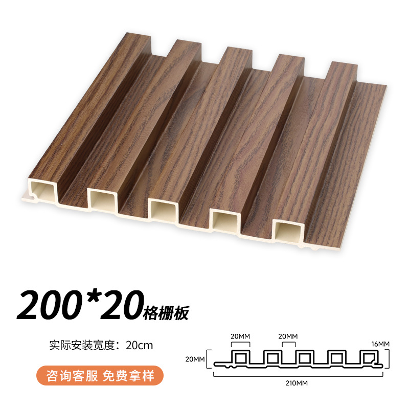 21020 grille