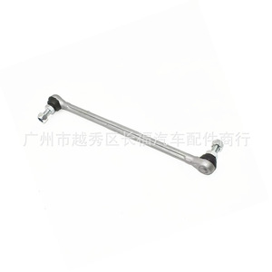 Barra Estabilizadora Delantera de Aluminio 7L8Z5K483A 7L8Z5K483B 5L8Z5K483AA para Ford, Pieza de Repuesto - Product Image 2