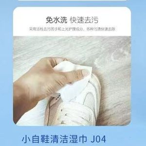 Toallitas de limpieza para zapatos blancos, envasadas individualmente, quitamanchas sin necesidad de lavado para zapatillas deportivas - Product Image 2