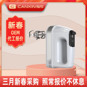 Batidora de Huevos Eléctrica de Mano Cuisinart, 150-200W, Pantalla Digital, 6 Velocidades, con Botón de Expulsión de Batidores - Product Image 5