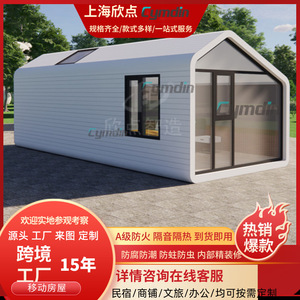 Casa Rodante con Estructura de Acero, Diseño Moderno, Material de Acero Ligero, Uso como Oficina para Campamentos - Product Image 5