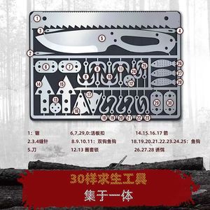 Carte à hameçons 30 en 1 en acier inoxydable, outil de survie, équipement de pêche en plein air, équipement de chasse, couleur grise, longueur de lame de 14 pouces - Product Image 4