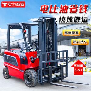 Elevador Hidráulico de 1 Tonelada, 2, 3, Nueva Energía, Batería Ecológica, Elevación de Alta Altura - Product Image 3