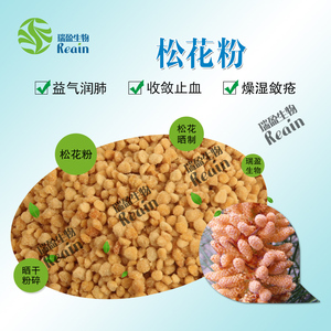 Usine en gros de haute qualité supplément nutritionnel en vrac cru 99% poudre de <span class=keywords><strong>pollen</strong></span> de pin <span class=keywords><strong>pollen</strong></span> de pin - Product Image 3