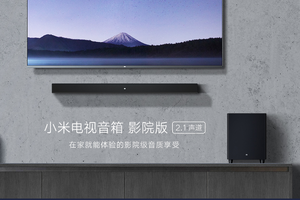 Pour Xiaomi TV haut-parleur 3.1 édition cinéma haut-parleurs barre de son stéréo USB <span class=keywords><strong>colonne</strong></span> de caisson de basses pour ordinateur système de cinéma maison - Product Image 2