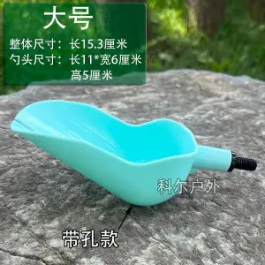 Cuchara para embolsar grande azul Tiffany