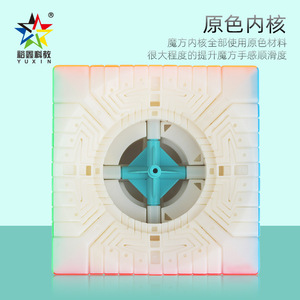 Huanglong 11x11 Magic Cube Speedcube professionnel lisse pour les passionnés de puzzles, pour l'entraînement et la compétition - Product Image 4