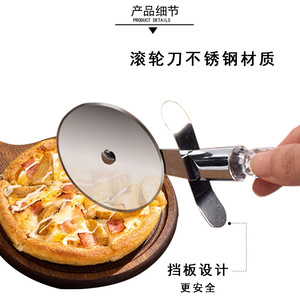 Ensemble de couteaux à pizza en acier inoxydable avec manche en cristal transparent, spatule à roulettes et couteau à pain pour la pâtisserie et la découpe de pizzas - Product Image 4