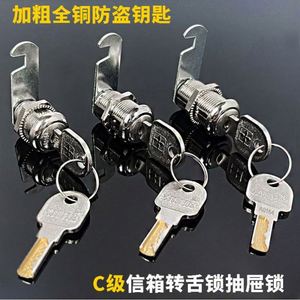 Cerradura Moderna para Cajones de Gabinetes Metálicos de Exterior, Mecanismo Giratorio, Diseño Duradero para Gabinetes de Archivos y Zapatos, Uso en Dormitorios, Gimnasios y Escuelas - Product Image 2