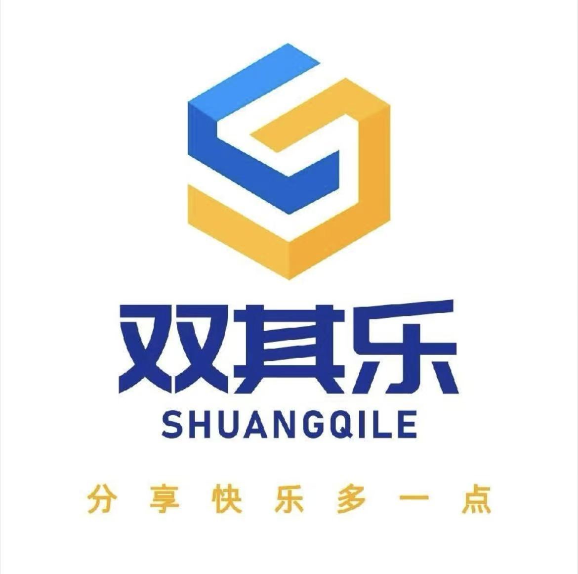 Foshan Shuangqile Packaging Products Co., Ltd. logo