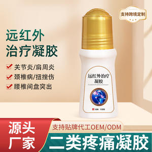 Gel de Terapia de Infrarrojos Lejanos para Alivio del Dolor de Cuello, Crema para Uso en Todo el Cuerpo, OEM Personalizable - Product Image 2