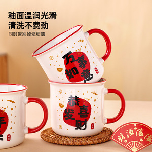 Mug en céramique 350ml, imprimé lettres, nouveau style chinois, pour offrir en cadeau, pour le petit-déjeuner - Product Image 4
