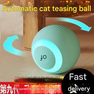 Electric Luxury Modern <b>Automatic</b> Silicone <b>Cat</b> <b>Toy</b> Smart Rolling Ball Durable Chew Teaser Self-Entertainment Dust-Free Pet - Product Image 4