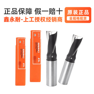ดอกกัดร่องตรง HSS เหล็กกล้าความเร็วสูง 2 ฟลุต สำหรับเครื่อง CNC ขนาด 3 4 5 6 8 10 มม. - Product Image 4
