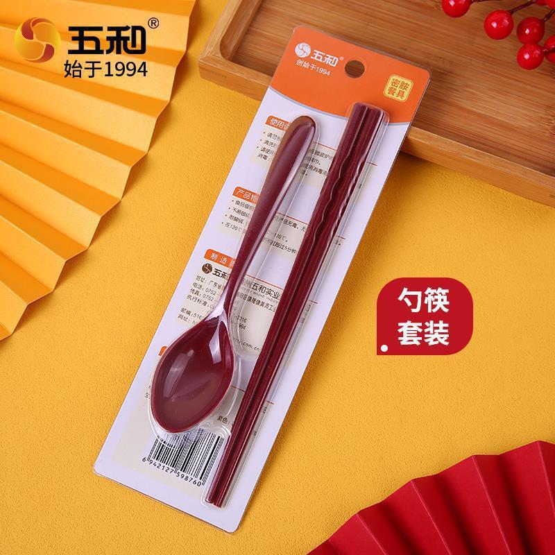 Spoon and chopstick set