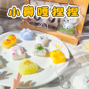 ของเล่นมินิทาบาโมจิขายส่ง TPR น่ารัก ของเล่นจำลองอาหาร ของขวัญงานปาร์ตี้ ถุงของขวัญสำหรับทุกเพศ ของขวัญวันเกิด สควิชชี่ ของเล่นคลายเครียด - Product Image 6