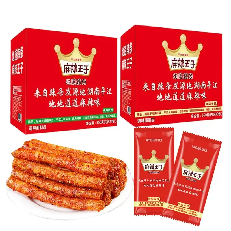 Venda quente Chinês Malawangzi Lanche Picante Barato Tira Lanche De Glúten Comida Quente Sabor Picante 18g * 30 Pacotes/caixa