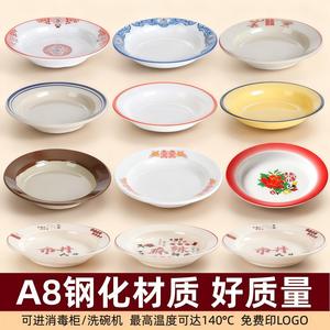 Vajilla retro de melamina esmaltada 369 para vendedores ambulantes y restaurantes de hot pot, uso comercial, plato complementario para hot pot de Chongqing - Product Image 4