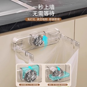 Suction Cup Trash <b>Bag</b> Holder Transparent Black <b>Foldable</b> 3kg Load Capacity Kitchen Cabinet Door Mount - Product Image 2