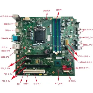 เมนบอร์ดเดสก์ท็อปสำหรับ ThinkCentre M930t DDR4 I470MS Q470ได้รับการทดสอบอย่างสมบูรณ์แล้วว่าเมนบอร์ด M930t Q470 DDR4 - Product Image 5
